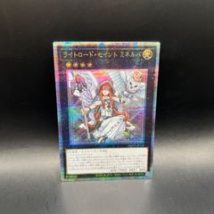遊戯王 ライトロード・セイント ミネルバ クオシク - メルカリ