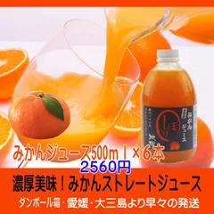 ✨10本セット✨ ふんわり暁月 みかん 期間限定 生産停止 廃盤