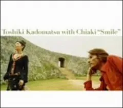 Smile(初回生産限定盤)(DVD付)