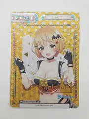 2025年最新】reバース ホロライブ snpの人気アイテム - メルカリ