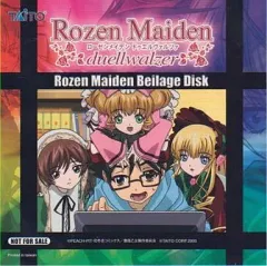 【中古】アニメ系CD Rozen Maiden Beilage Disk