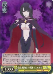 2025年最新】エルザ ヴァイスの人気アイテム - メルカリ