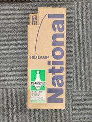 松下電器 HIDランプ M700・L/BH-SC　1個 bUDjRJovv75fcYePRJG2HN.jpg@jpg
