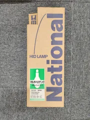 2025年最新】パナソニック HIDランプの人気アイテム - メルカリ 2025年最新】パナソニック HIDランプの人気アイテム - メルカリ