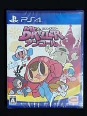 ミスタードリラー アンコール　PS4