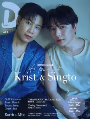 kristsingto 雑誌セット KristSingto 雑誌セット Kazz