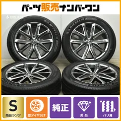 レクサス(純正) レクサス純正アルミホイール のパーツレビュー