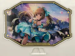 アイドルマスターシンデレラガールズ 依田芳乃 フォトカード レア スノードーム グッズ-スタンドポップ】アイドルマスター シンデレラガールズ