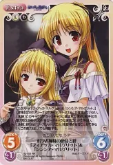 2025年最新】フィアッカ・マルグリットの人気アイテム - メルカリ