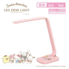 Luminous DL-H368CSC サンリオキャラクターズ LED デスクライト 調光 調色 サンリオ ルミナス DOSHISHA ドウシシャ (F)