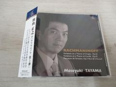 山本貴志I ピアノ CD サイン入り 山本貴志I ピアノ CD サイン入り