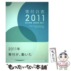 【中古】 子どもとでかける新潟あそび場ガイド ’０２～’０３/メイツユニバーサルコンテンツ/新潟コメコメ隊 中古】 子どもとでかける新潟あそび場ガイド '02～'03 / 新潟