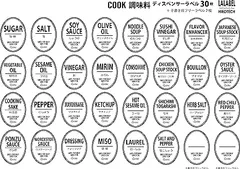 2023年最新】調味料ラベルの人気アイテム - メルカリ