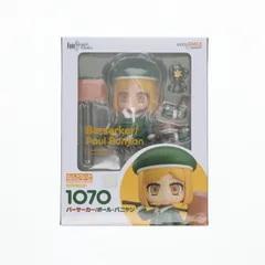 FGO バーサーカー ポール・バニヤン ねんどろいど フィギュア Amazon.co.jp: ねんどろいど Fate/Grand Order バーサーカー