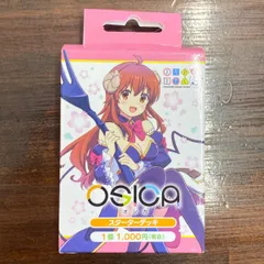 未開封 osica まちカドまぞく2丁目 オシカ スターターデッキ 1BOX まちカドまぞく 2丁目」商品情報 – OSICA（オシカ