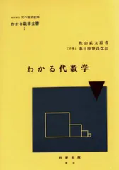 2025年最新】秋山武太郎の人気アイテム - メルカリ