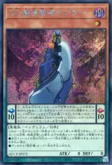 2025年最新】ケプラ 遊戯王の人気アイテム - メルカリ