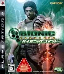 【中古】(未使用･未開封品)バイオニック コマンドー - PS3