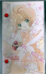 2025年最新】カードキャプターさくら コンプリート・ボーカル