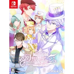 NintendoSwitch【幻想マネージュ 限定版★アニメイト限定特典付き★】 商品情報 - 幻想マネージュ