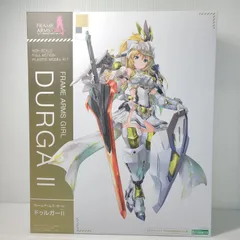 2024年最新】フレームアームズ・ガール ドゥルガーIIの人気アイテム 