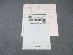 救急データブック 直樹，相川、 進悟，堀; 克憲，青木 - メルカリ