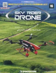 2025年最新】スカイライダー ドローンの人気アイテム - メルカリ