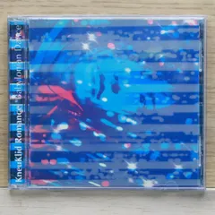 Amazon.co.jp: △KneuKlid Romance/中古CD4枚組BOX「Kneuklid