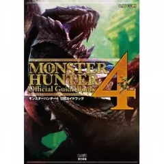 【中古】攻略本3DS ≪アクションゲーム≫ 3DS モンスターハンター4 公式ガイドブック