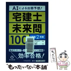 資格スクエア 論文テキスト(5期) 7冊セット 講座詳細 | 資格スクエア
