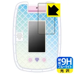 PDA工房 ディズニープリンセス キラキラタブレット 対応 9H高硬度[ブルーライトカット] 保護 フィルム 光沢 日本製