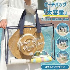 未使用✨️SEE BY CHLOE シーバイクロエトートバッグ ビーチバッグ 