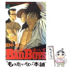 2025年最新】田中宏の人気アイテム - メルカリ