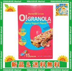 15本入 マーケットオー オー！グラノーラバー ベリーヨーグルト味