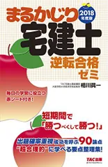 2025年最新】相川眞一の人気アイテム - メルカリ