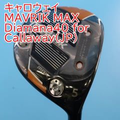 カーキ×インディゴ キャロウェイ MAVRIK MAX/Diamana40 for Callaway