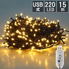 Salcar イルミネーションライト 15m 220球 USB式 LED 防水 リモコン付き タイマー機能 全8種類の点灯パターン 濃緑色ケーブル ウォームホワイト