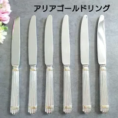 2025年最新】クリストフルアリアゴールドの人気アイテム - メルカリ