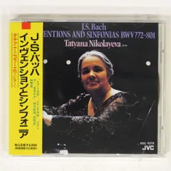 タチアナ・ニコラーエワ『名演集』CD13枚組 ヴェネツィア