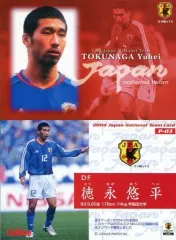 FC東京 ドイツ遠征 レプリカ ユニフォーム 徳永悠平 サイン入り 2025年最新】徳永悠平の人気アイテム - メルカリ