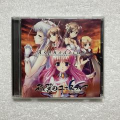 別世界 – 北川保昌 別世界 《囚われのパルマ》 OST Sheet Music