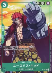 【中古】ONE PIECEカードゲーム P-003[P]：ユースタス・キッド