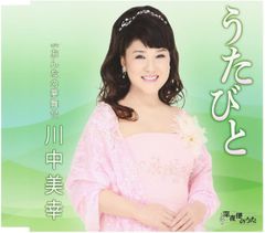ぱんち⭐︎ゆたか あなたに贈る歌CD - メルカリ