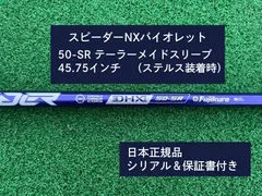 2025年最新】スピーダーnx 50srの人気アイテム - メルカリ