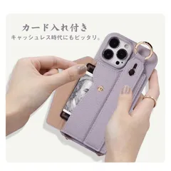 スマホケース ショルダー タイプ ケース ベルト付き iphone13 ケース カード入れ iphone13pro 13promax iPhone11 Pro ライトパープル