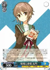 2025年最新】ヴァイス 長門の人気アイテム - メルカリ