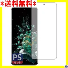 100 ％品質保証 新品未使用 OnePlus Ace Pro グリーン 12GB/256GB