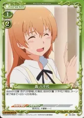 ワーキング　 轟八千代　ぬいぐるみWORKING 2025年最新】轟 八千代の人気アイテム - メルカリ