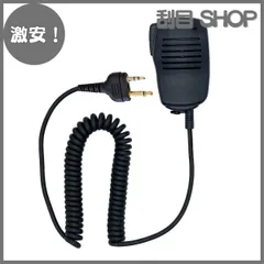2025年最新】icom 4008の人気アイテム - メルカリ 2025年最新】icom 4008の人気アイテム - メルカリ