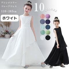 子どもドレス 子供 ドレス ロング丈 発表会ドレス ジュニア 女の子 ロング コンクール ドレス 結婚式 キッズ こども フォーマル リボン ブルー ミントグリーン ノースリブ 無地 ピアノ発表会 110 120 130 140 150 160 165